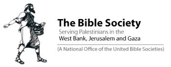 جمعية الكتاب المقدس